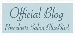 BlueBird Official Blog